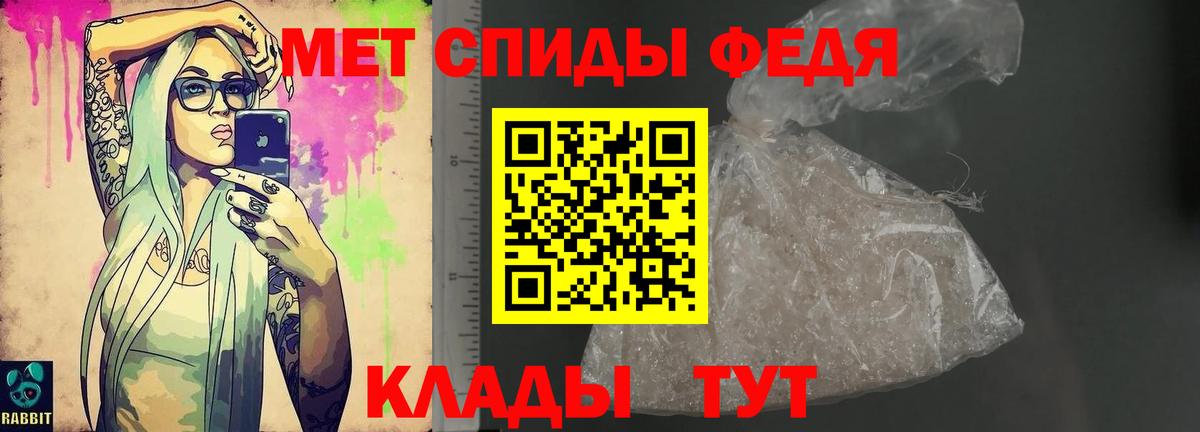 Верхняя Пышма  АМФ  Вход с VPN  АМФ 97% 