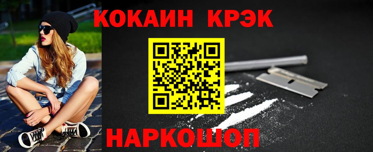 COCAIN Columbia Верхняя Пышма