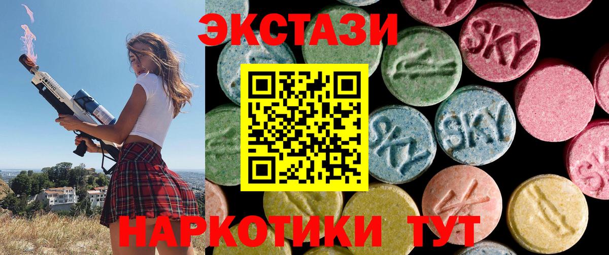 ЭКСТАЗИ бентли Верхняя Пышма
