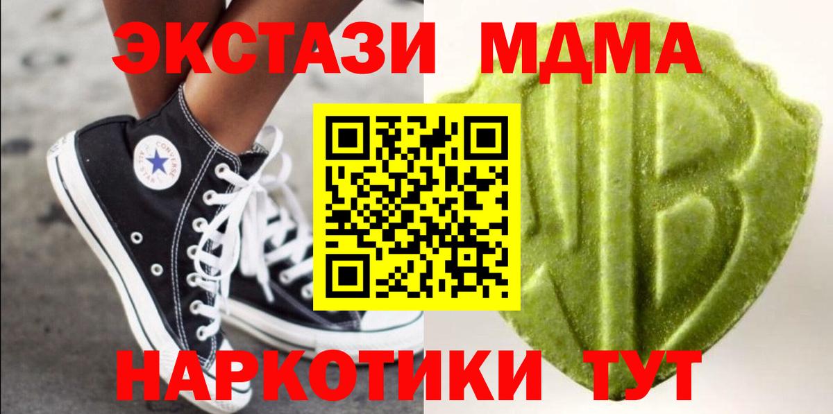 Ecstasy  Экстази louis Vuitton  Вход с VPN  Верхняя Пышма 