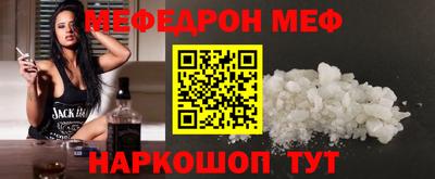 бутират Нарткала