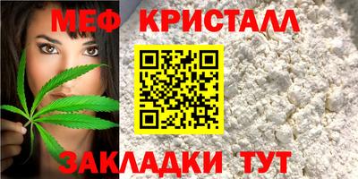 прущая мука Наро-Фоминск