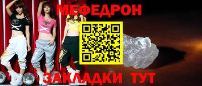 прущая мука Наро-Фоминск