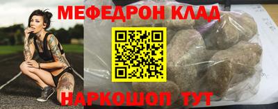 бутират Нарткала