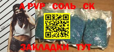 прущая мука Наро-Фоминск