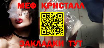 прущая мука Наро-Фоминск