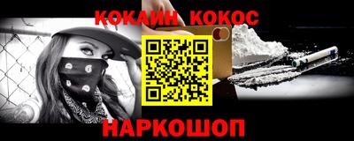 стаф Моздок
