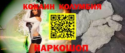 бутират Нарткала
