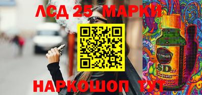 бутират Нарткала