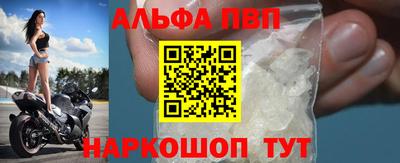 прущая мука Наро-Фоминск