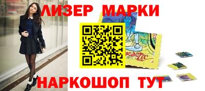 прущая мука Наро-Фоминск