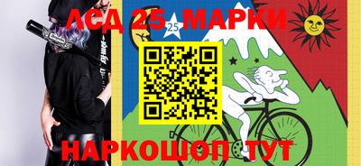 бутират Нарткала