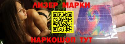 бутират Нарткала