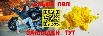 прущая мука Наро-Фоминск