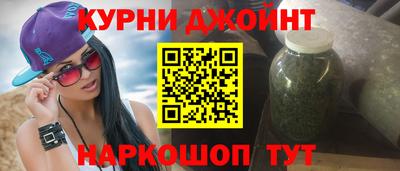 бутират Нарткала