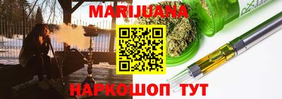 прущая мука Наро-Фоминск
