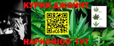прущая мука Наро-Фоминск