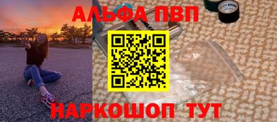 прущая мука Наро-Фоминск
