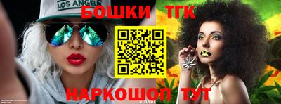 бутират Нарткала