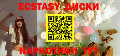 MDMA Нальчик