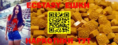 прущая мука Наро-Фоминск