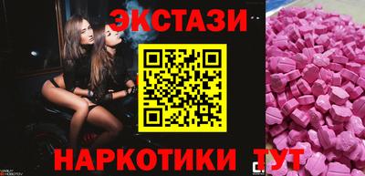 бутират Нарткала