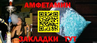меф VHQ Можайск