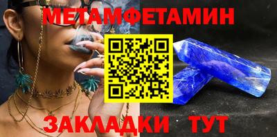 прущая мука Наро-Фоминск