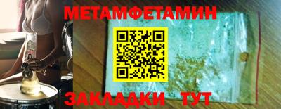 соль курить ск Можга