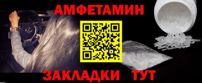 бутират Нарткала