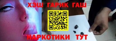 бутират Нарткала