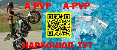 бутират Нарткала
