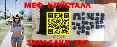 стаф Моздок
