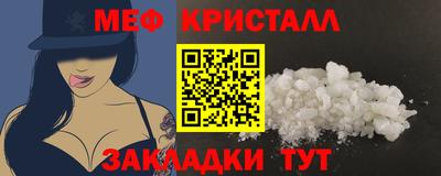 бутират Нарткала