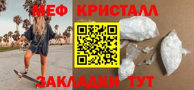 прущая мука Наро-Фоминск