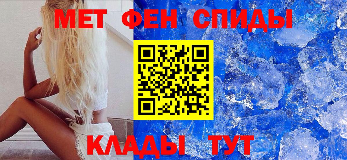 Верхняя Пышма  МЕТАМФЕТАМИН витя  МЕТАМФЕТАМИН витя  Вход с VPN 