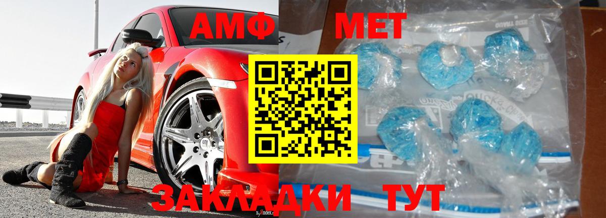 Метамфетамин кристалл Верхняя Пышма