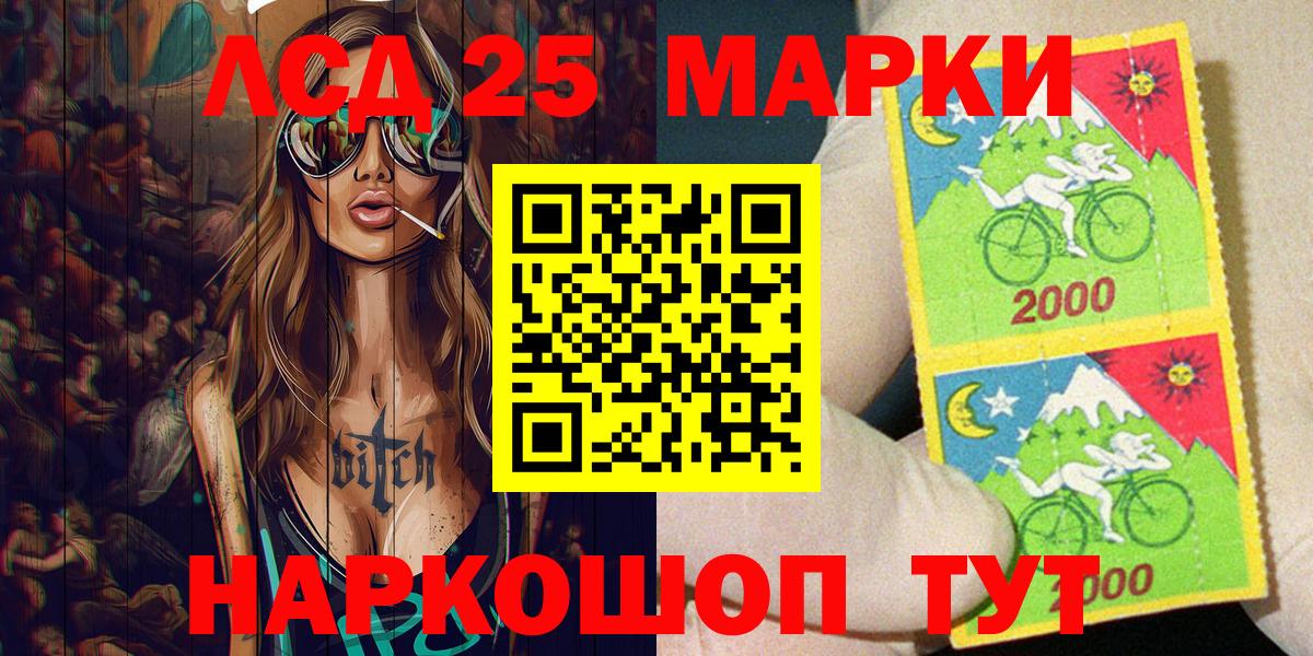 Наркотические марки 1,5мг Верхняя Пышма